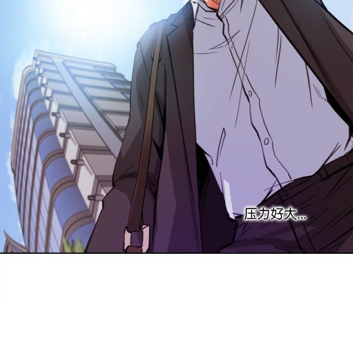 爸爸也疯狂第11話