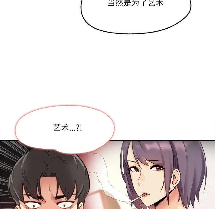 爸爸也疯狂第11話