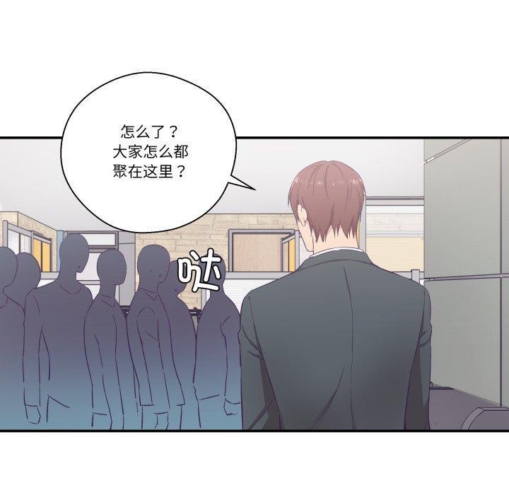 柔软的爱人第10話