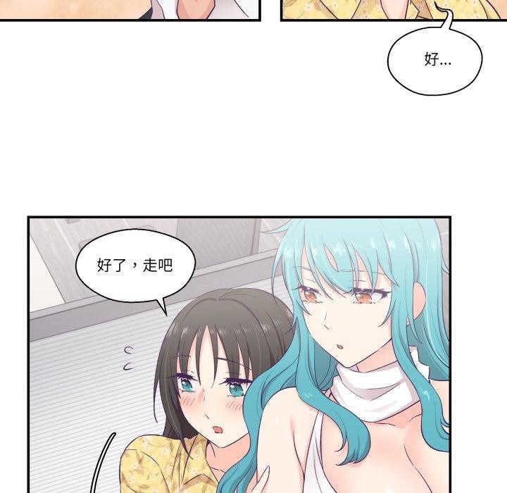 柔软的爱人第10話