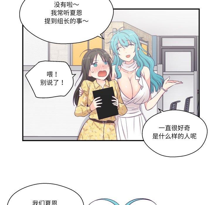 柔软的爱人第10話