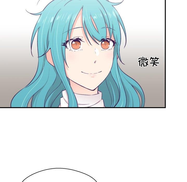 柔软的爱人第10話