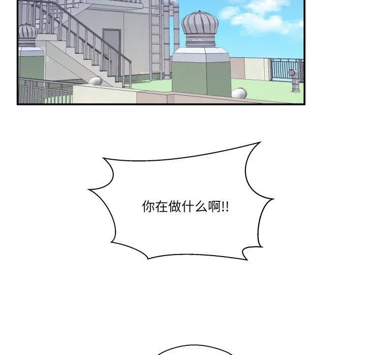 柔软的爱人-第10話 - 图片 27