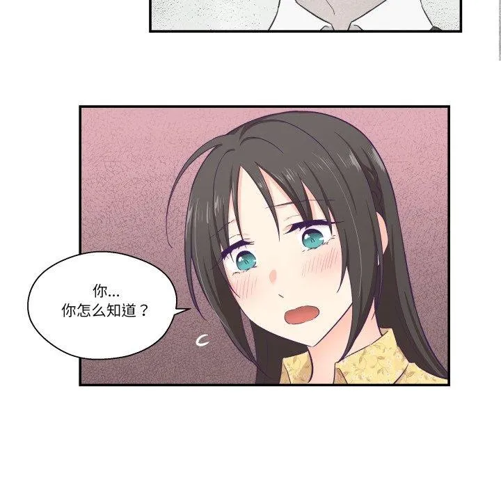 柔軟的愛人第10話