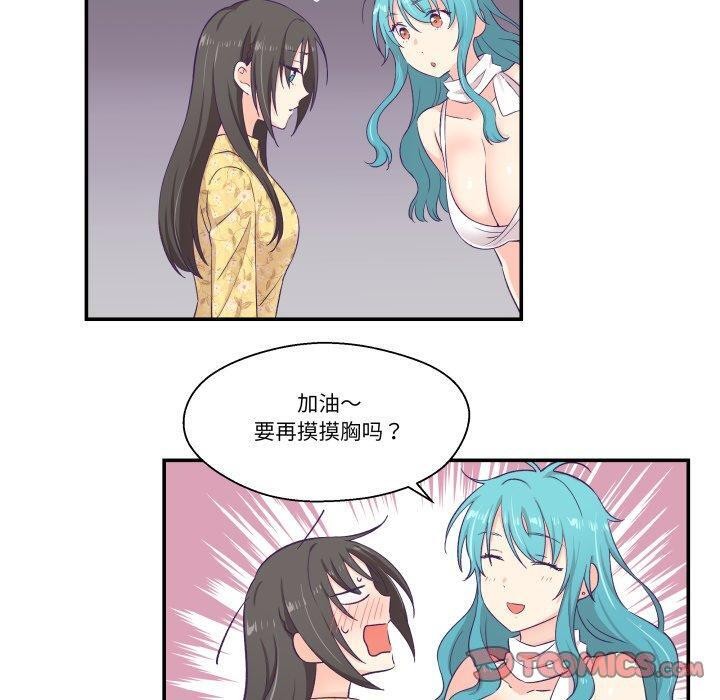 柔软的爱人第10話