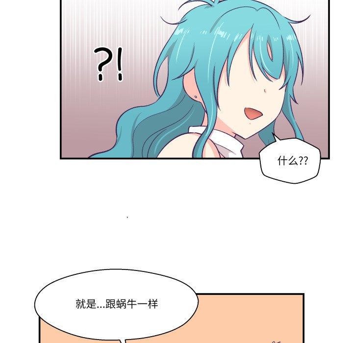 柔软的爱人第10話