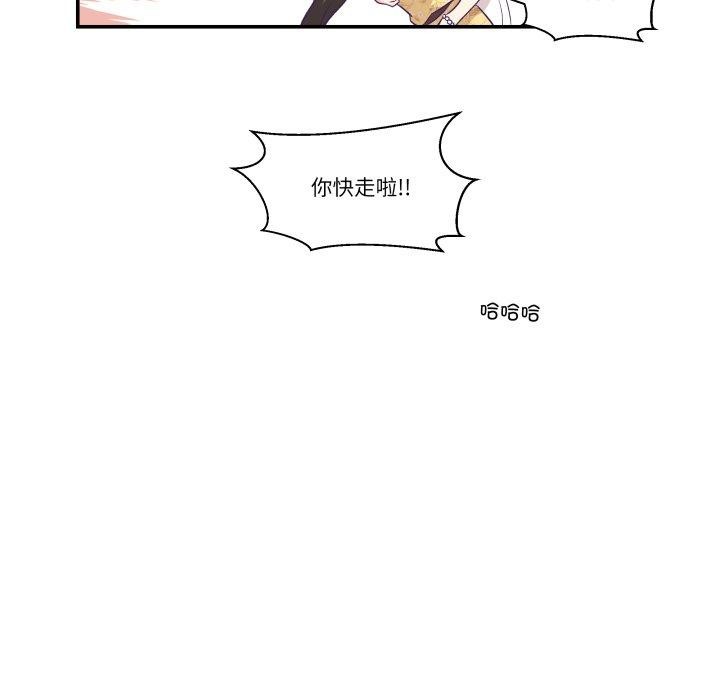 柔軟的愛人第10話