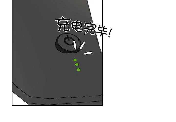 我的傻瓜男友第13話