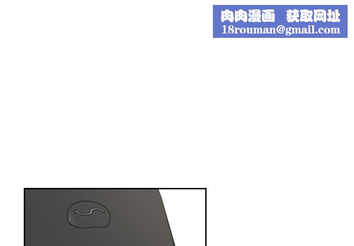 我的傻瓜男友第13話