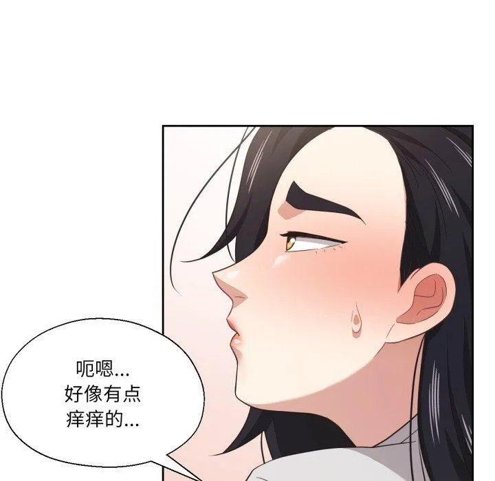 我的傻瓜男友-第13話 - 图片 18