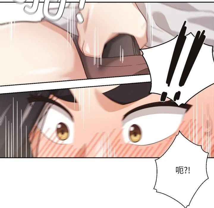 我的傻瓜男友第13話