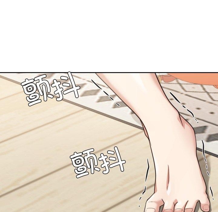 我的傻瓜男友第13話