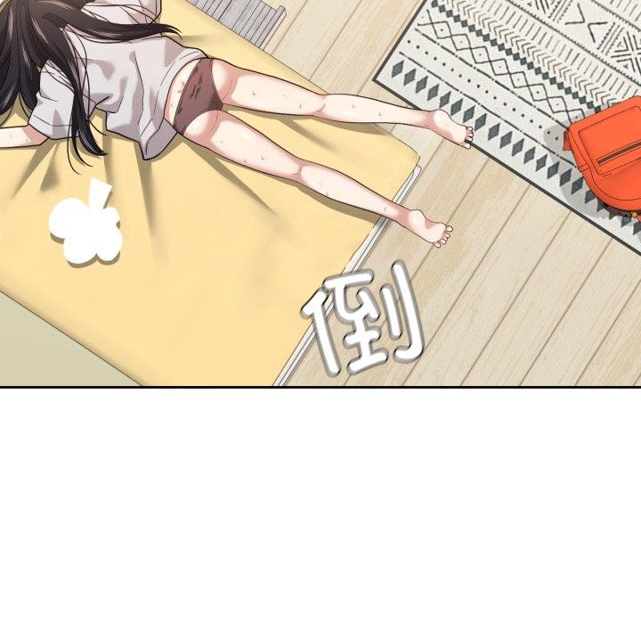 我的傻瓜男友第13話