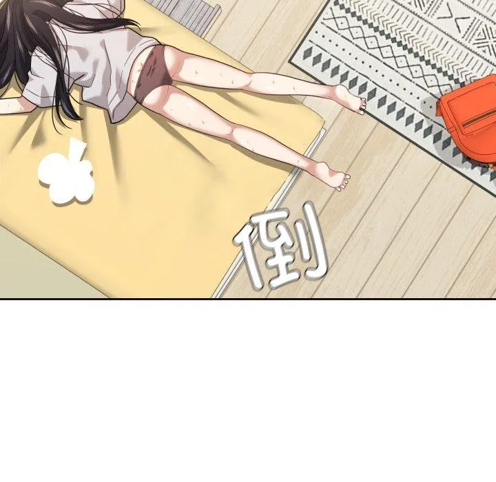 我的傻瓜男友-第13話 - 图片 34