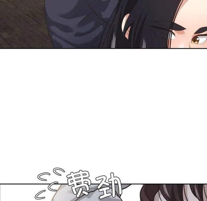 我的傻瓜男友第13話