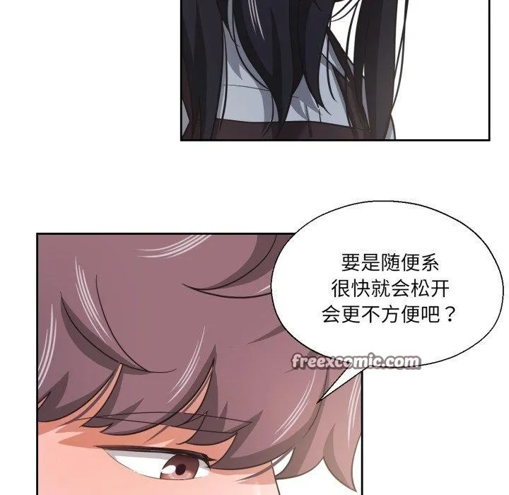 我的傻瓜男友-第13話 - 图片 56