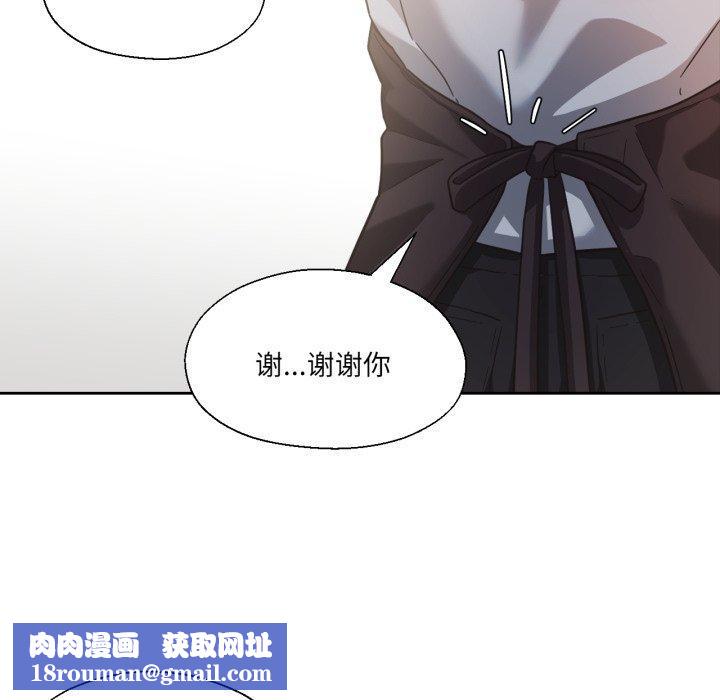 我的傻瓜男友第13話