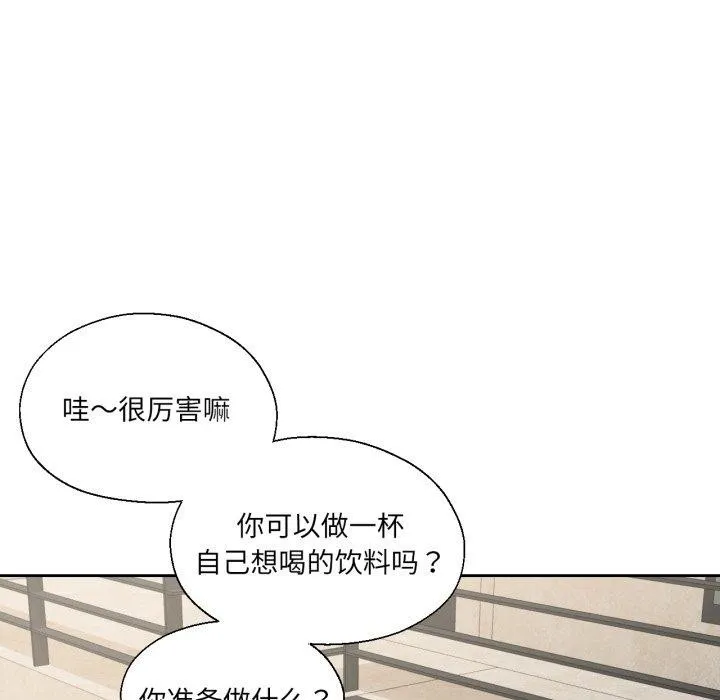 我的傻瓜男友第13話