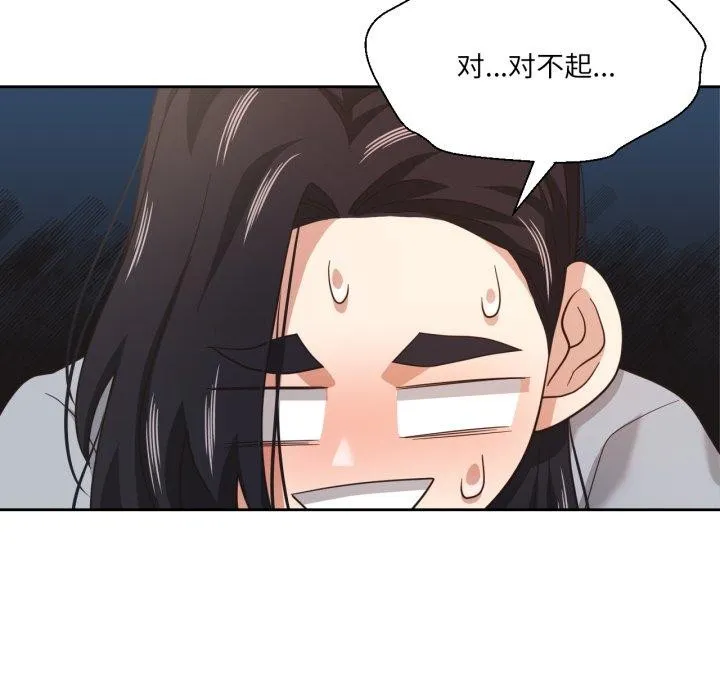 我的傻瓜男友-第13話 - 图片 79