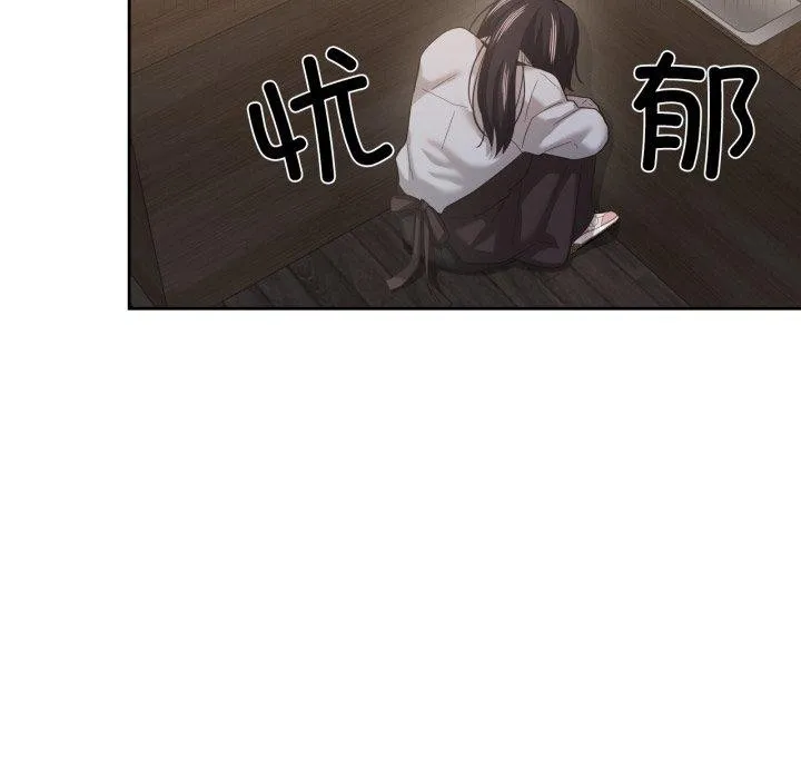 我的傻瓜男友-第13話 - 图片 82