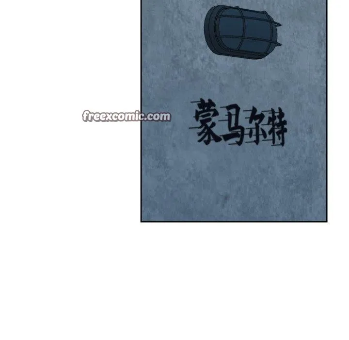 我的傻瓜男友-第13話 - 图片 98