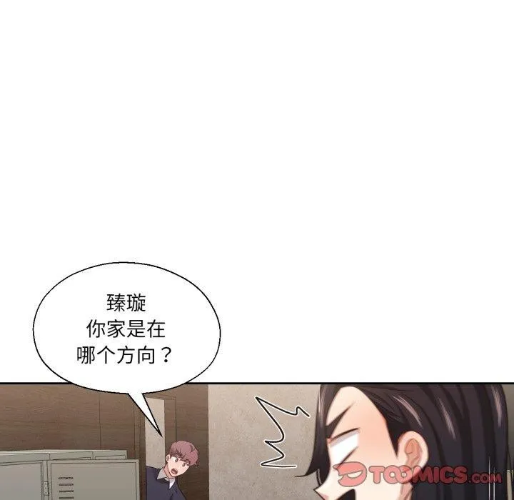 我的傻瓜男友-第13話 - 图片 108
