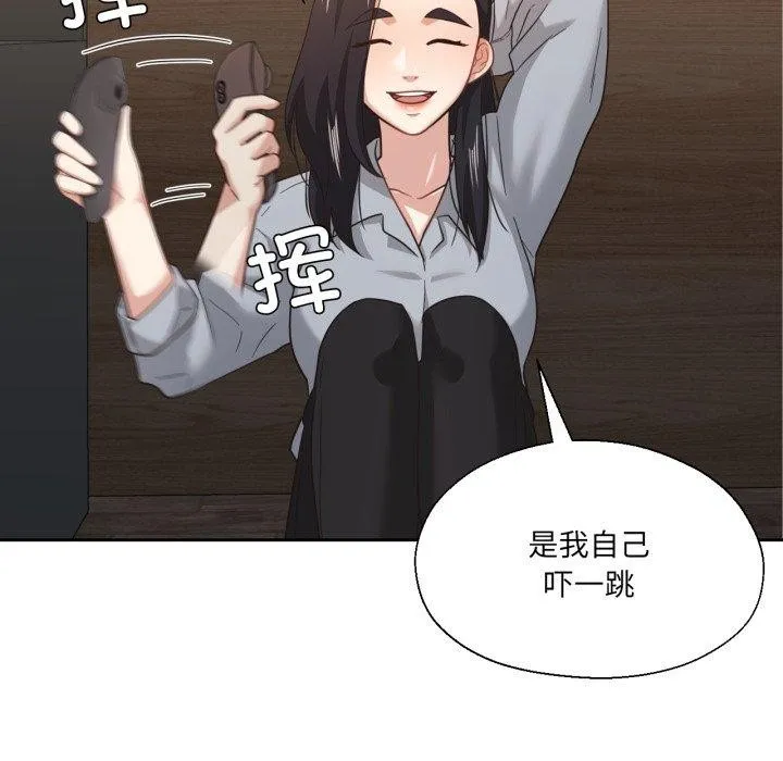 我的傻瓜男友-第13話 - 图片 115