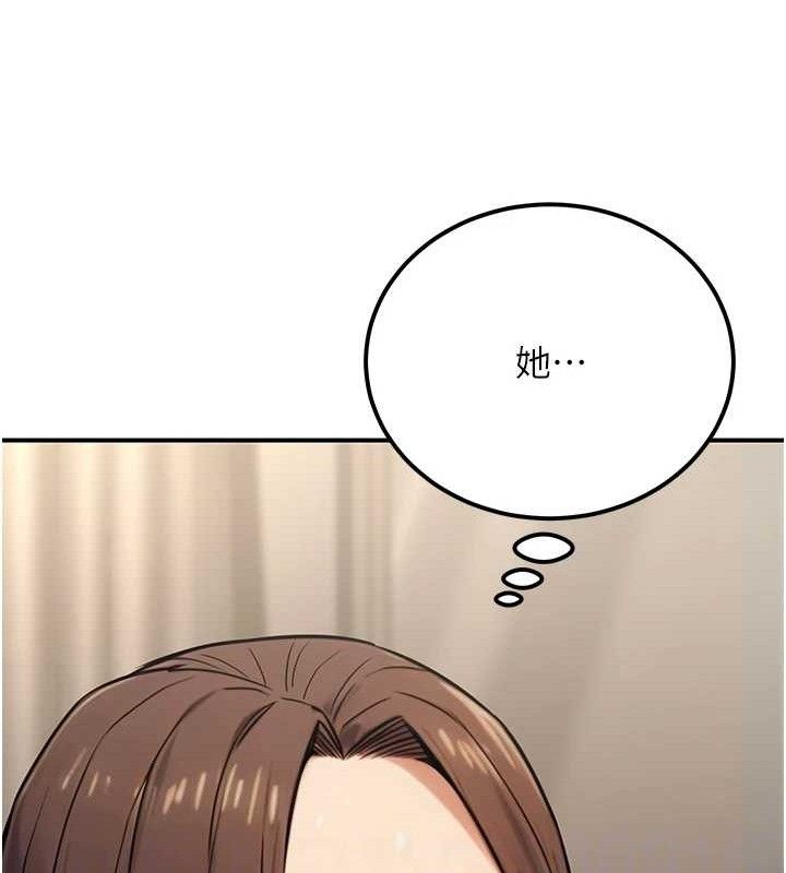 公务员的桃色副业第19話-隨叫隨到的洩慾玩具