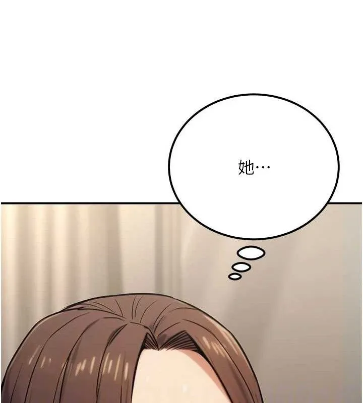 公务员的桃色副业-第19話-隨叫隨到的洩慾玩具 - 图片 18