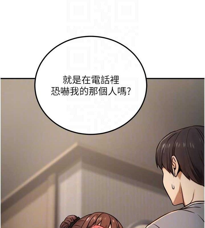 公务员的桃色副业第19話-隨叫隨到的洩慾玩具