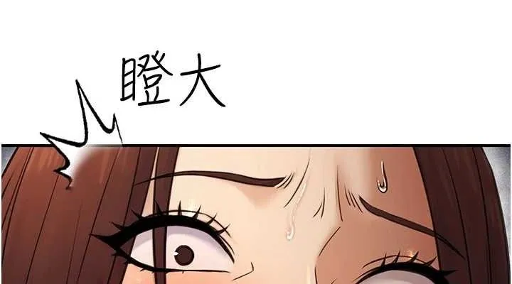 公务员的桃色副业-第19話-隨叫隨到的洩慾玩具 - 图片 38