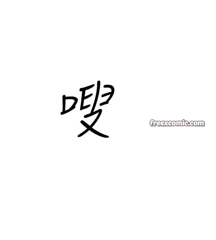 公务员的桃色副业-第19話-隨叫隨到的洩慾玩具 - 图片 42