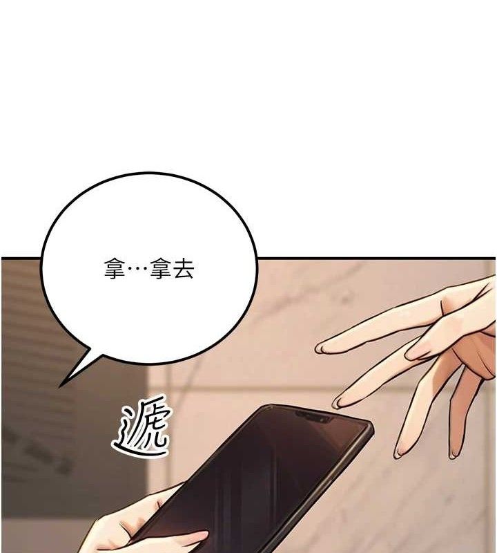 公务员的桃色副业第19話-隨叫隨到的洩慾玩具