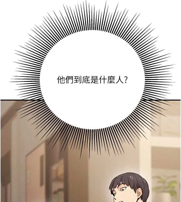 公务员的桃色副业-第19話-隨叫隨到的洩慾玩具 - 图片 65