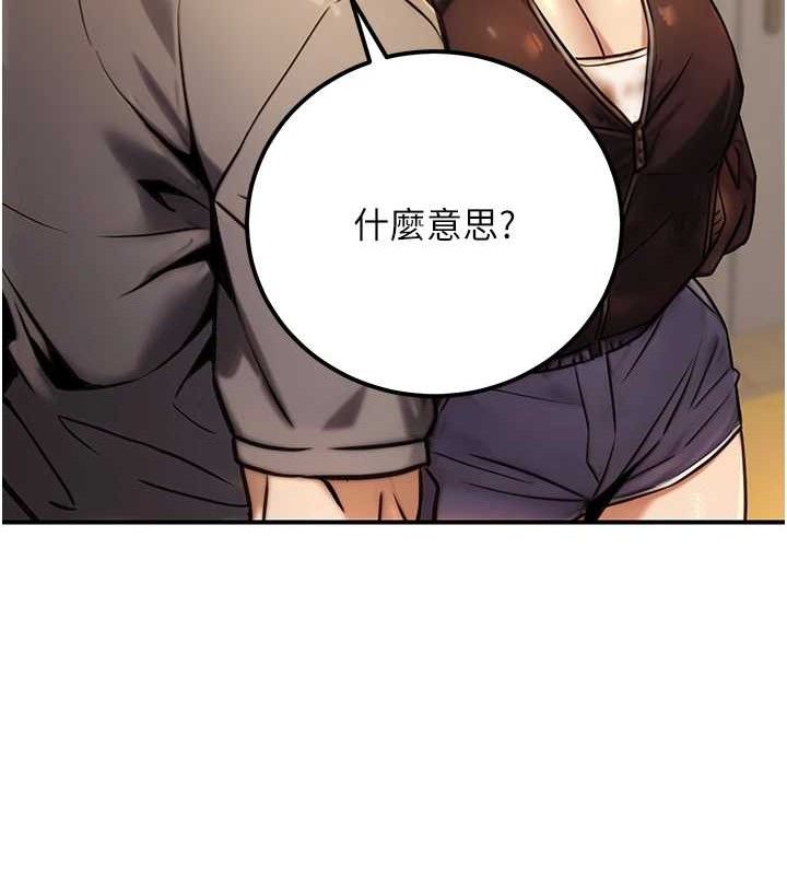 公务员的桃色副业第19話-隨叫隨到的洩慾玩具