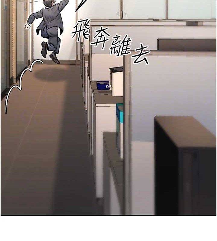 公务员的桃色副业第19話-隨叫隨到的洩慾玩具