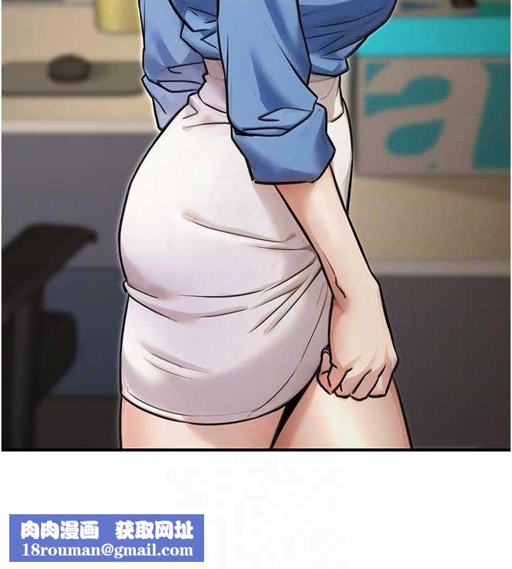 公务员的桃色副业第19話-隨叫隨到的洩慾玩具