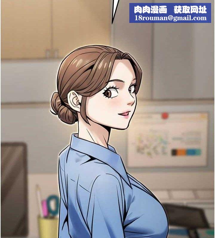 公務員的桃色副業第19話-隨叫隨到的洩慾玩具