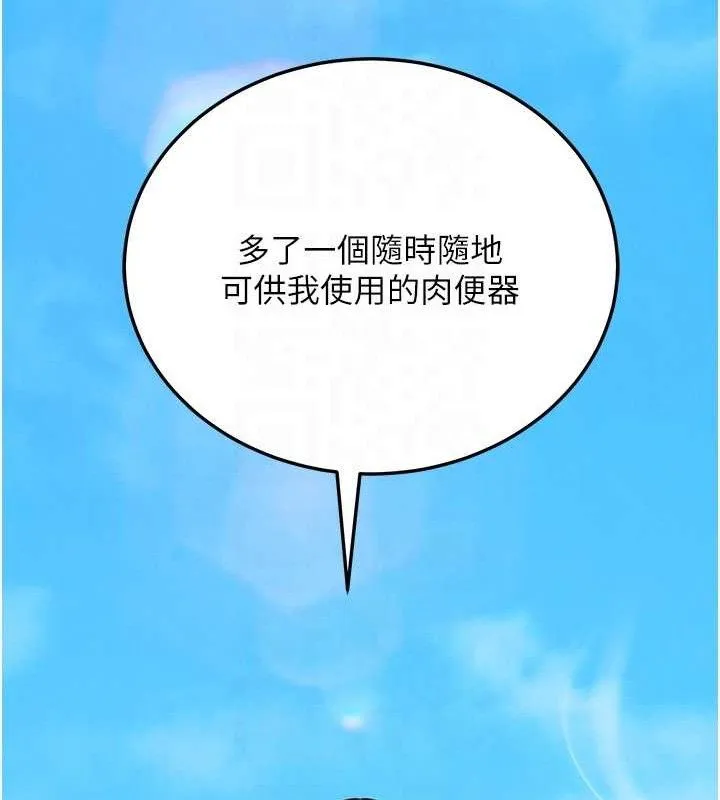 公务员的桃色副业-第19話-隨叫隨到的洩慾玩具 - 图片 115