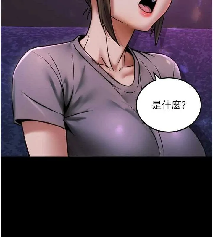 公务员的桃色副业-第19話-隨叫隨到的洩慾玩具 - 图片 111