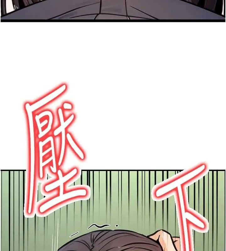 公务员的桃色副业-第19話-隨叫隨到的洩慾玩具 - 图片 124