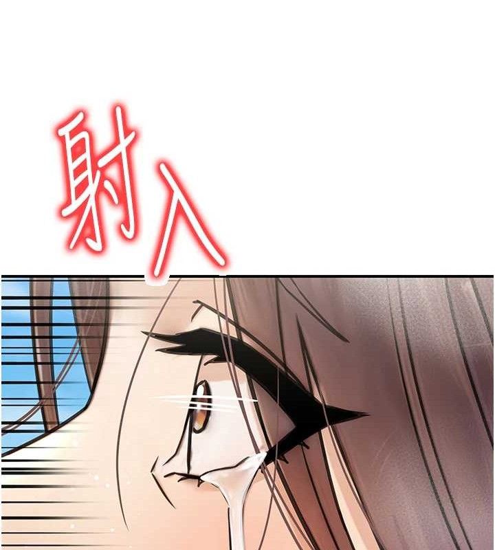 公务员的桃色副业第19話-隨叫隨到的洩慾玩具