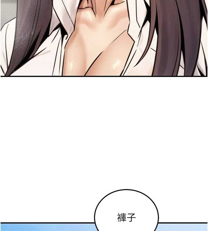 公务员的桃色副业第19話-隨叫隨到的洩慾玩具