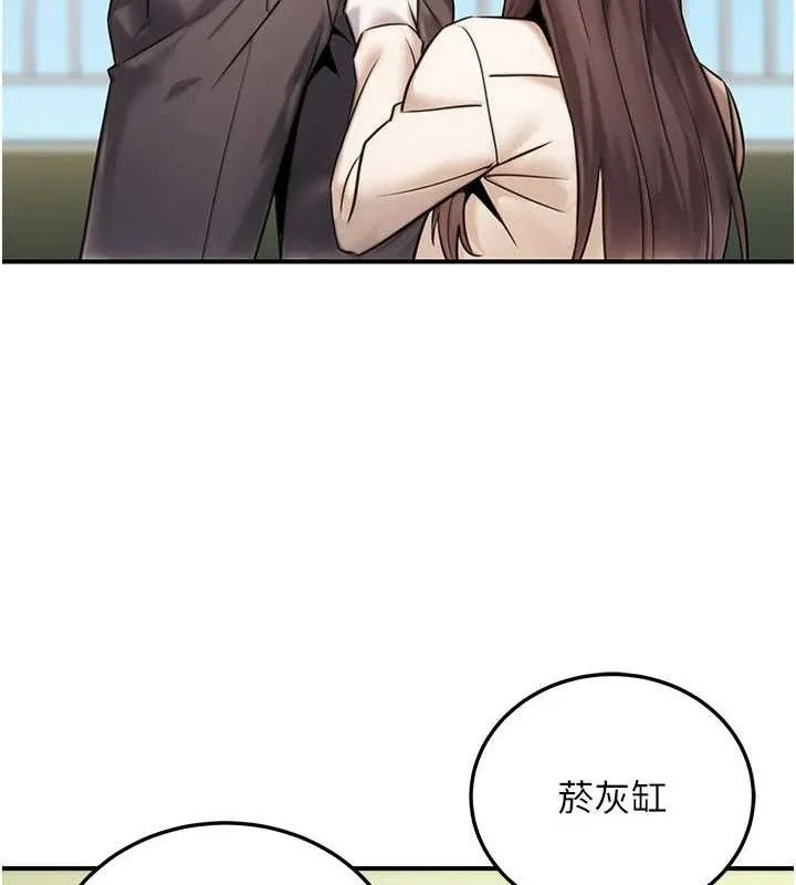 公务员的桃色副业-第19話-隨叫隨到的洩慾玩具 - 图片 137