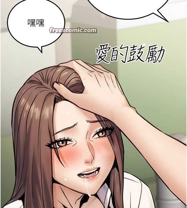 公务员的桃色副业第19話-隨叫隨到的洩慾玩具