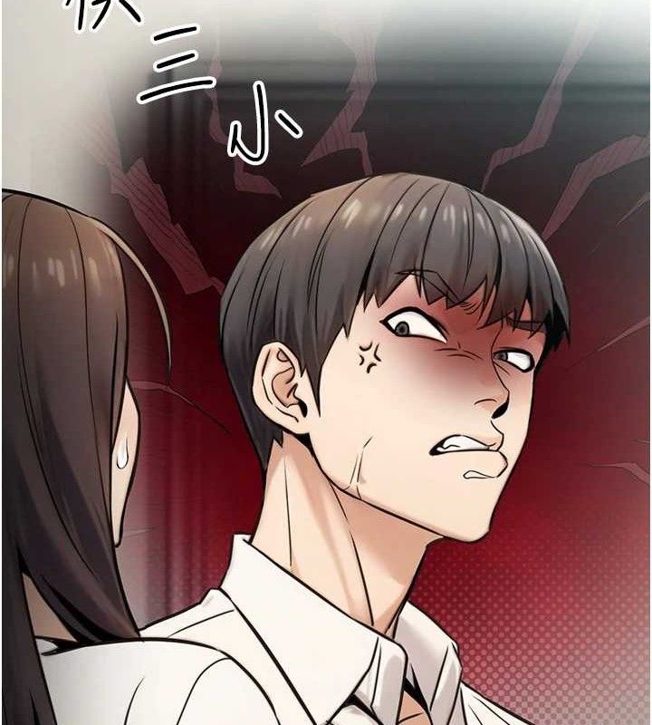 公务员的桃色副业第19話-隨叫隨到的洩慾玩具