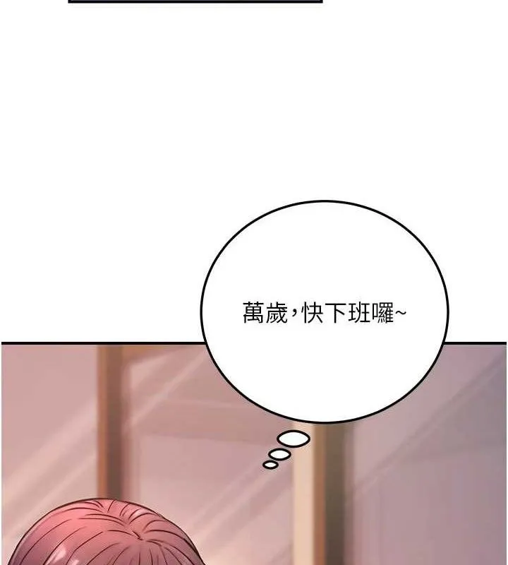 公务员的桃色副业-第19話-隨叫隨到的洩慾玩具 - 图片 151