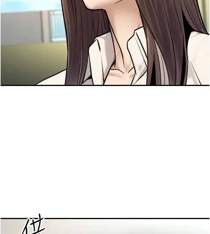 公务员的桃色副业-第19話-隨叫隨到的洩慾玩具 - 图片 145