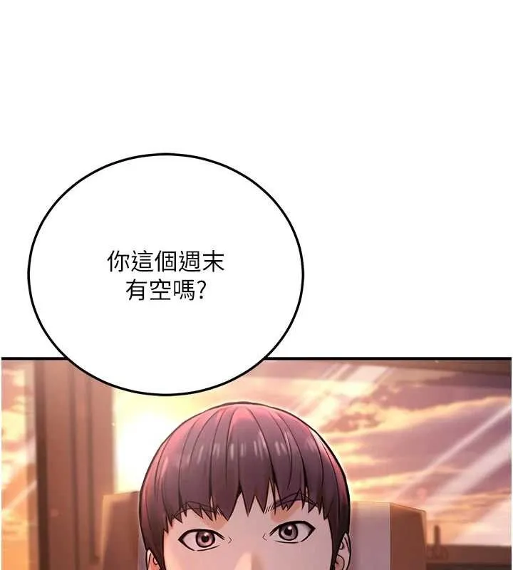 公务员的桃色副业-第19話-隨叫隨到的洩慾玩具 - 图片 161