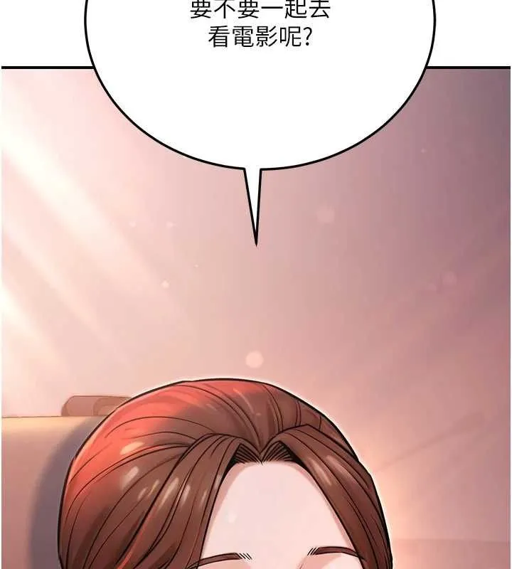 公务员的桃色副业-第19話-隨叫隨到的洩慾玩具 - 图片 165